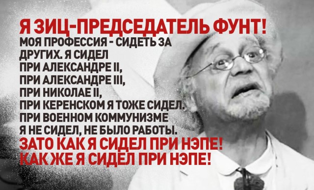 Осторожно, мошенники