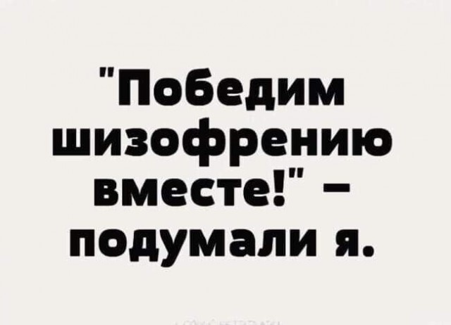 Четверговые картинки