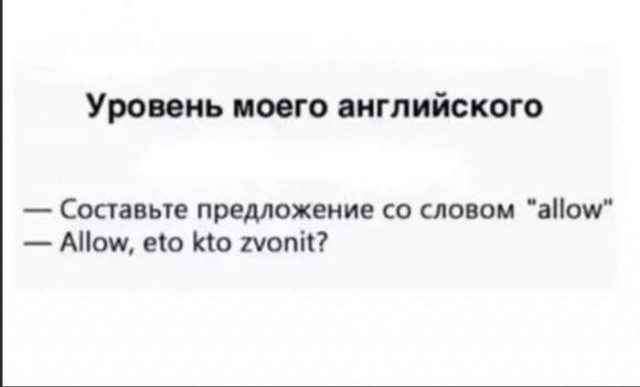 Картинки для деградации 114 (разной степени свежести)