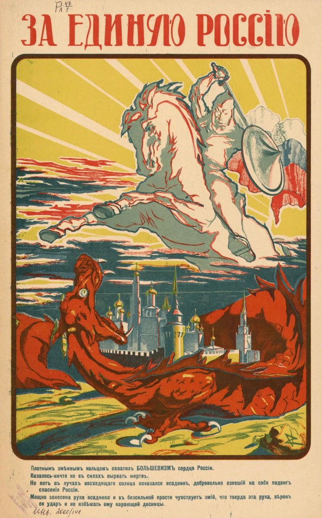 Ельцинские реформы - 1992 год