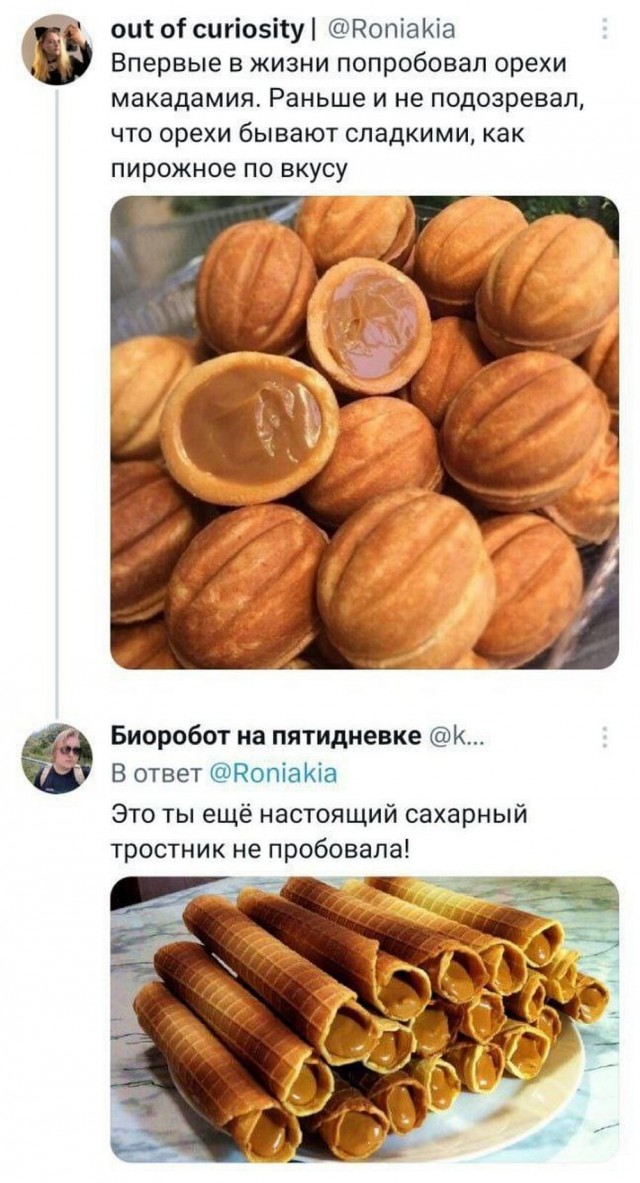 *зачёркнуто*