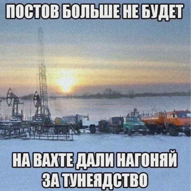 Четверговые картинки