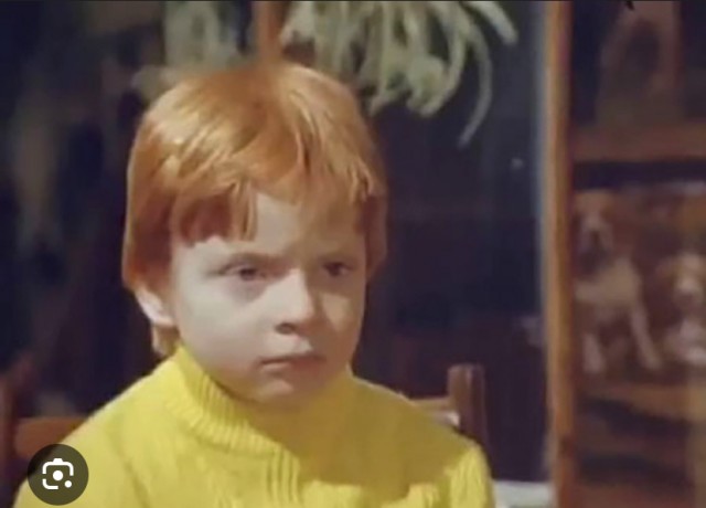 Суровый рыжий парень