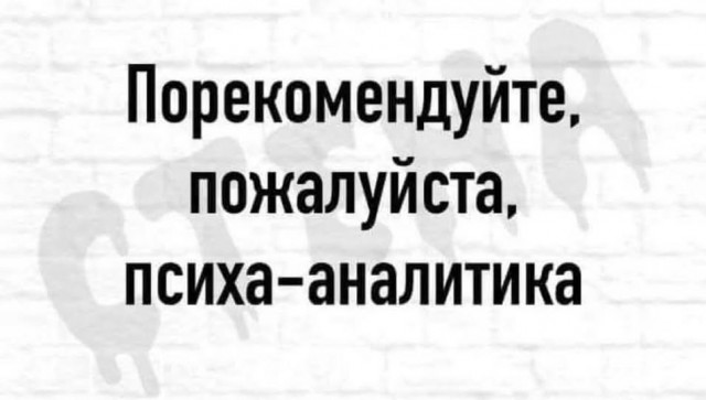 Картинки для деградации 131 (разной степени свежести)