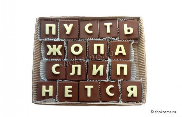 Картиночки, баянчики 25 февраля