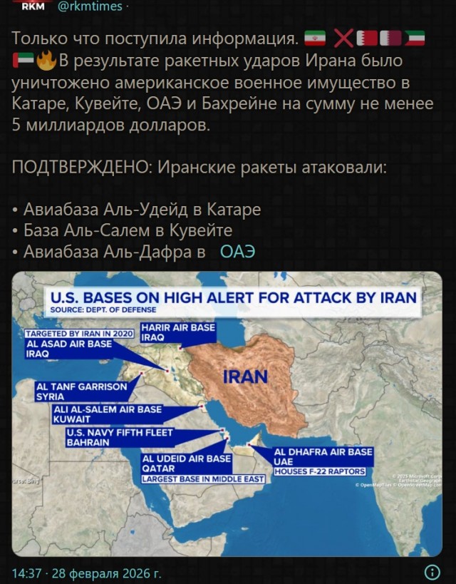 Израиль все же бахнул по Ирану