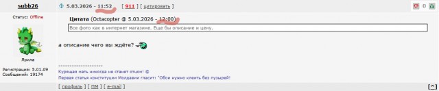 Девушки бывают разные (05.03)
