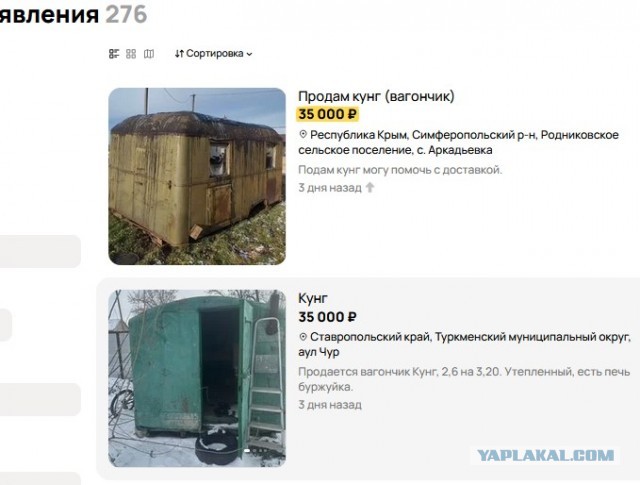 Дом больше не нужен