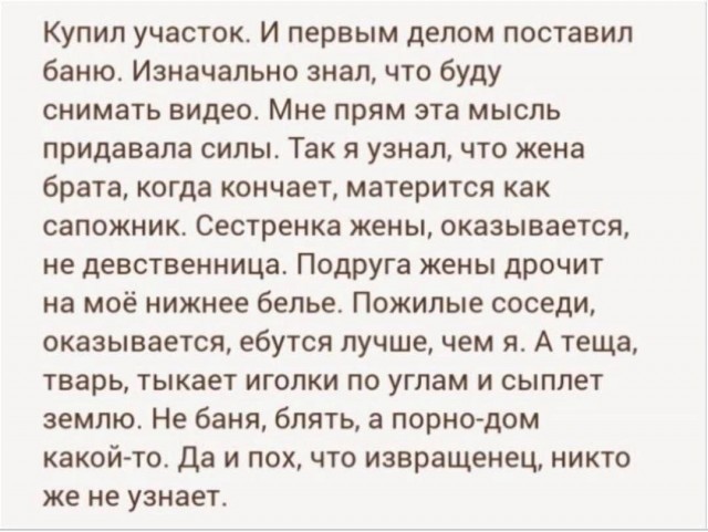 Картинки для деградации 168 (разной степени свежести)