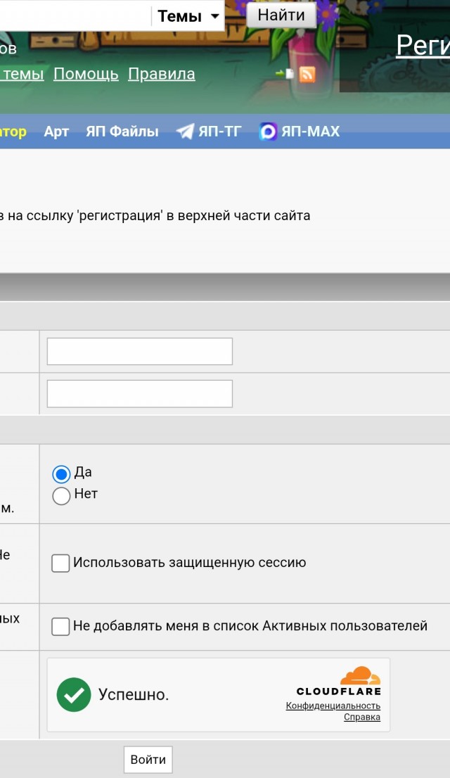 Внимание, важные новости!