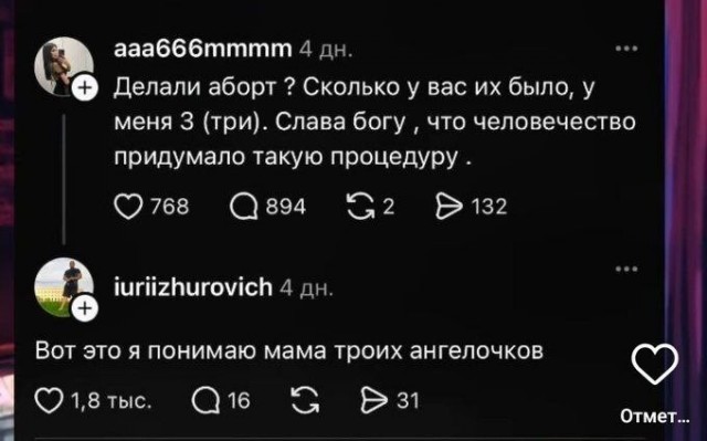 Картиночки, баянчики 03 апреля