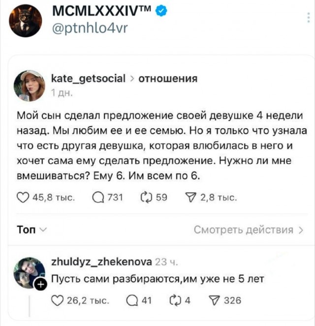 Потная гамсахурдия №3 (Картинки)