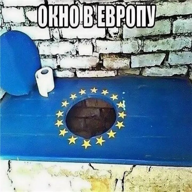 Негодования пост