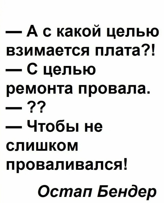 На горных курортах Сочи ввели плату за вход в нацпарк