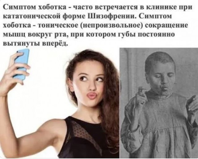 И действительно