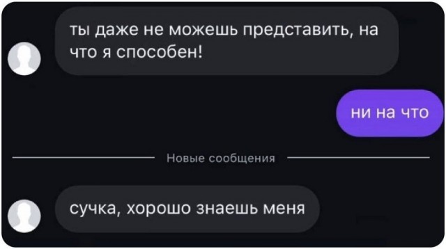 Картинки для деградации 229 (разной степени свежести)