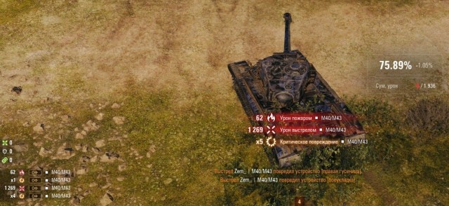 Wargaming 63