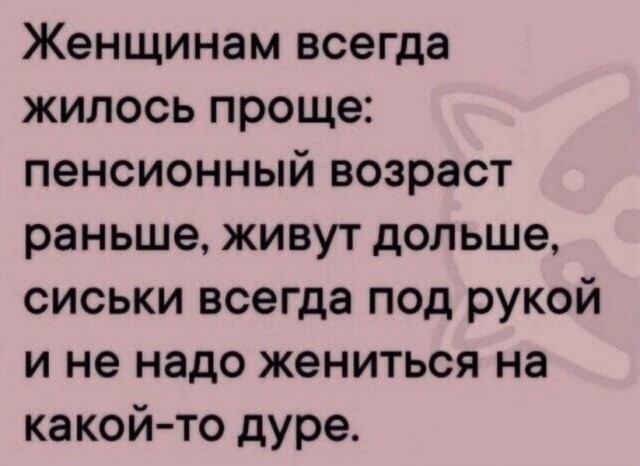 Картинки для деградации 248 (разной степени свежести)