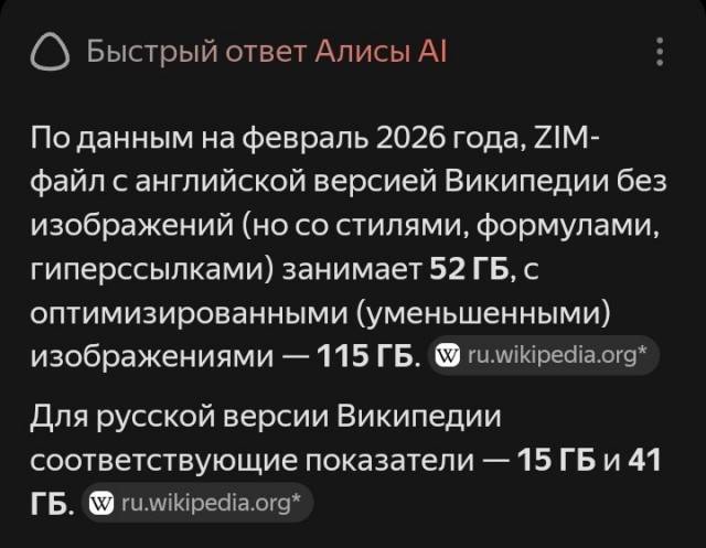 Можно ли скачать сайт Lurkmore на компьютер?
