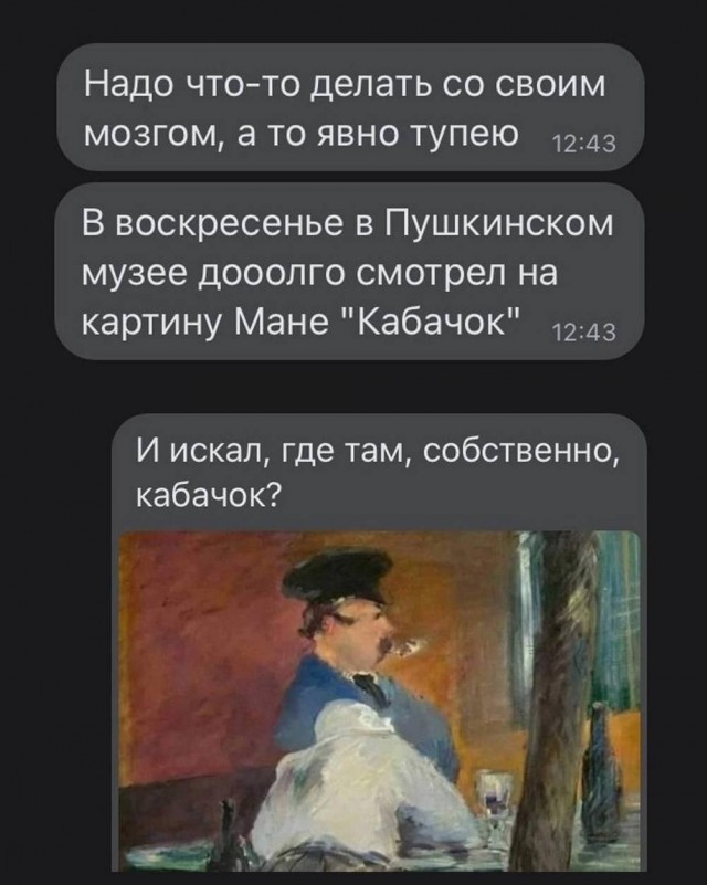 Картинки для деградации 274 (разной степени свежести)