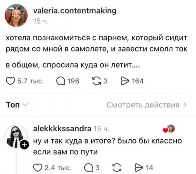 Картинки для деградации 284 (разной степени свежести)