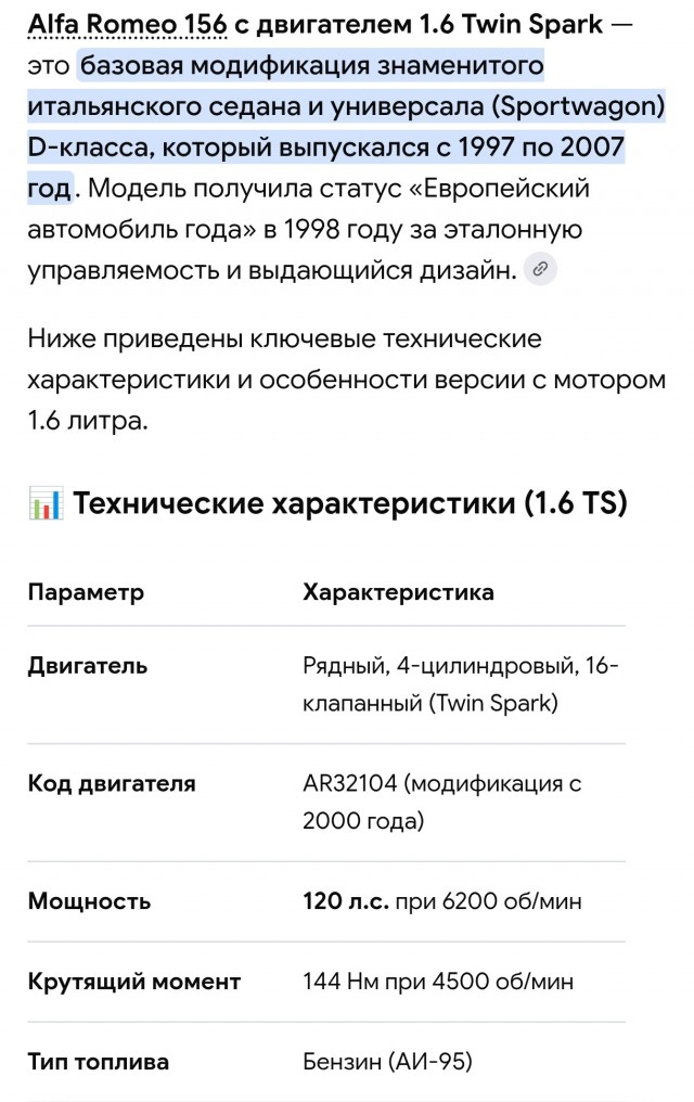 АвтоВАЗ сертифицировал Lada Vesta с моторами «Евро-6»