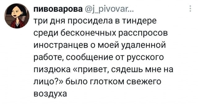 Картинки из Хвиттера v.2