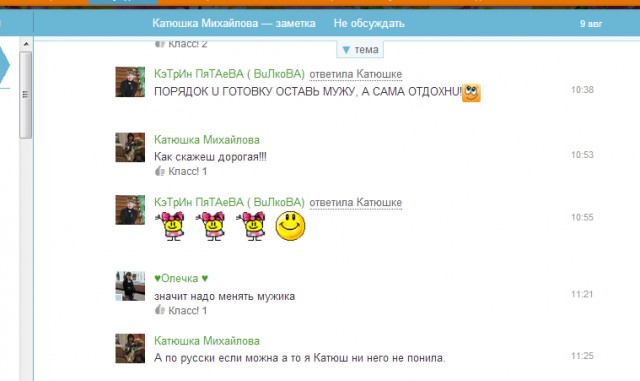 Русский язык