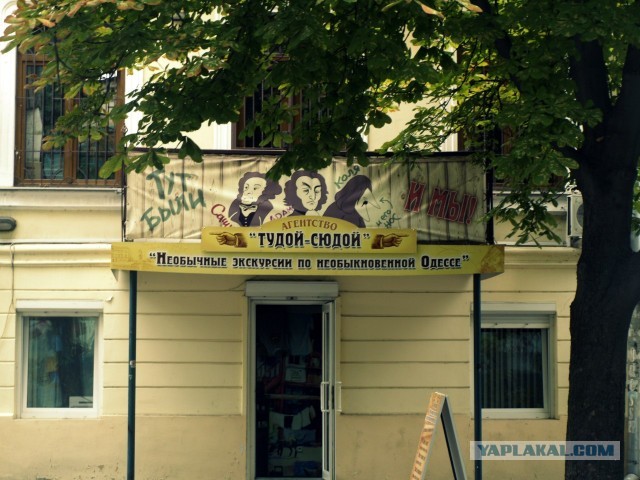 Одесские дворики