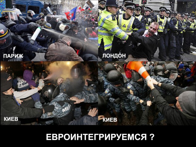 Суровые украинские геи))) с евромайдана