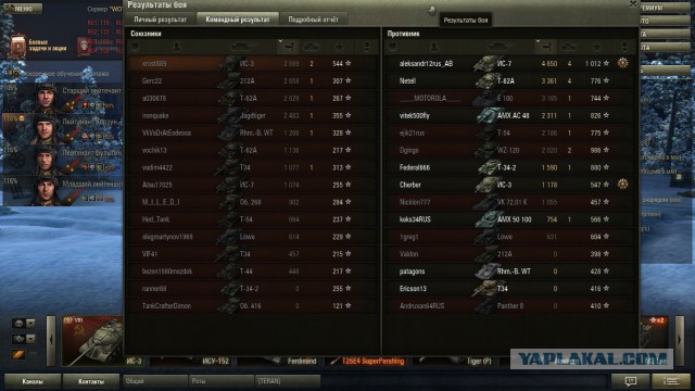 Wargaming 9