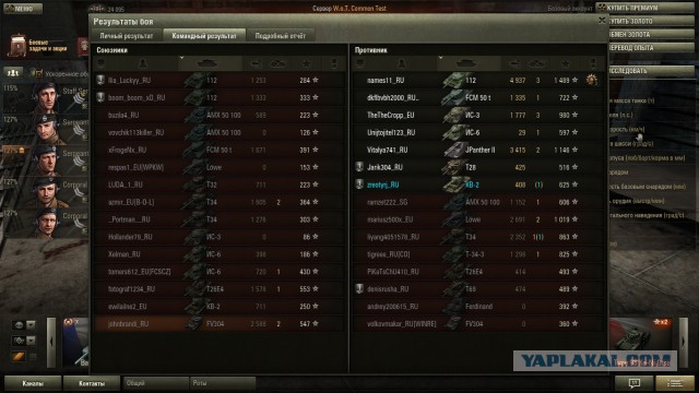 Wargaming 9