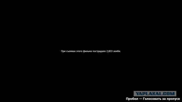 Как-то так