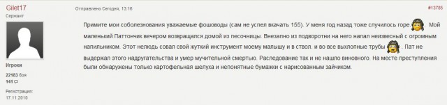 Wargaming 10