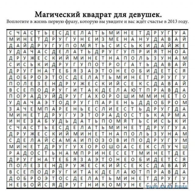 Веселые картинки? а так же комментарии)