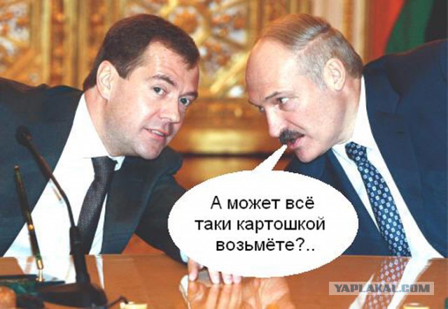 Батька с Россией!