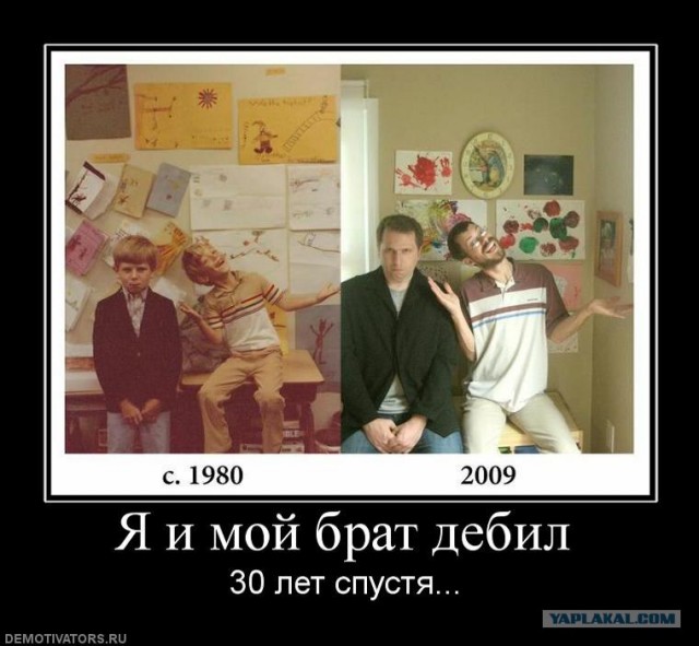 Назад в будущее
