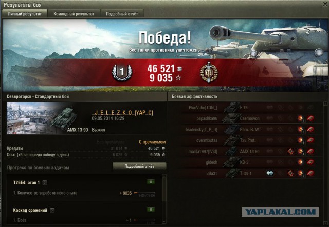 Wargaming 11