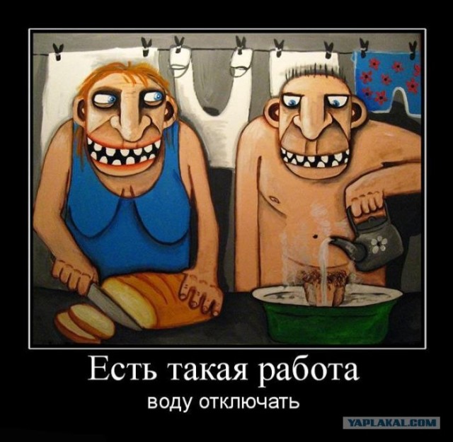 Письмо
