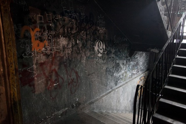 Дом в котором мы живем