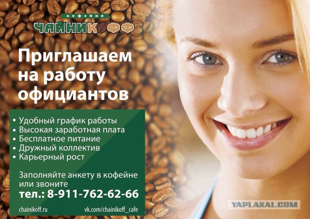 ЯПлакалъ в Instagram