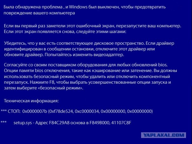 Русский BIOS!