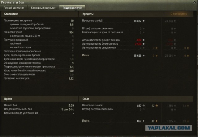Wargaming 16