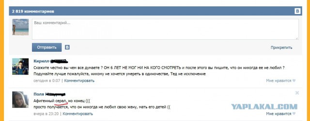 Смешные комментарии из социальных сетей