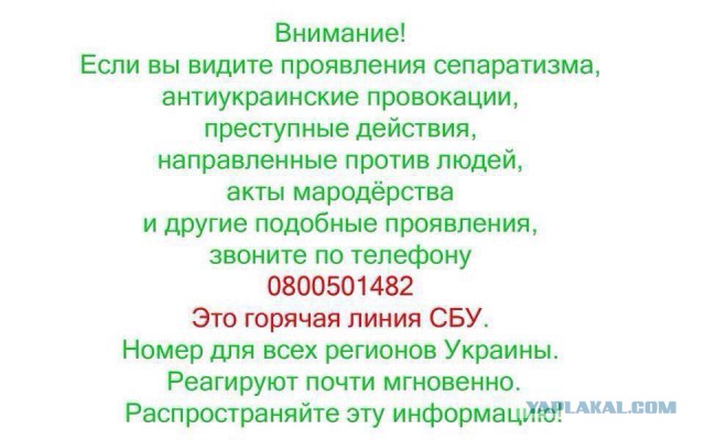 Про Яценюка