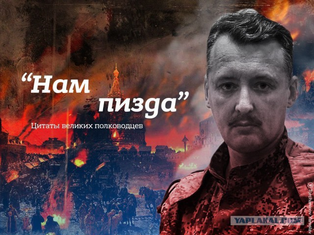 Перемирие кончилось, едва начавшись., часть 3
