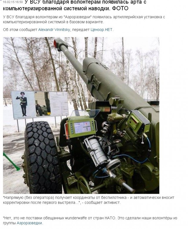 Перемирие кончилось, едва начавшись., часть 3