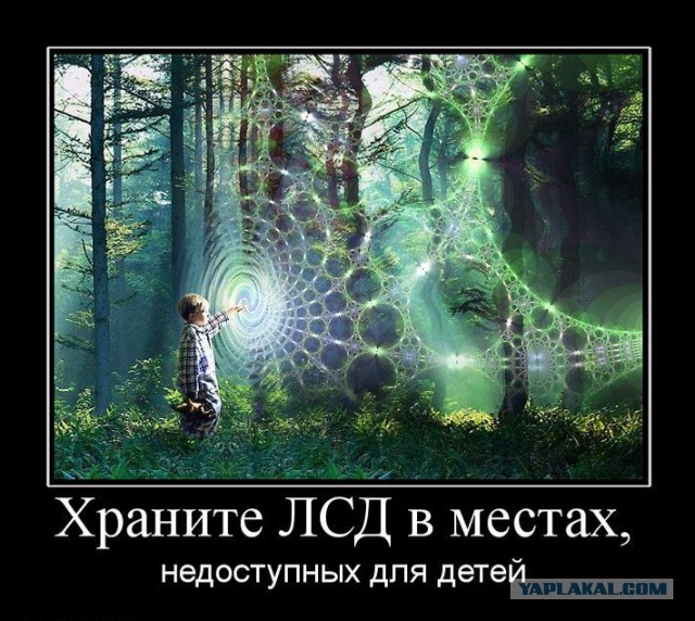Демотиваторы из прошлого