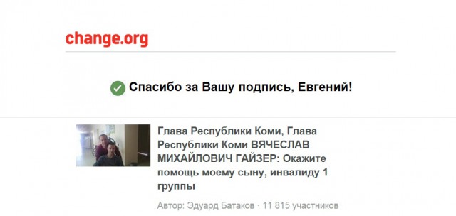 Жизнь как она есть...
