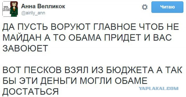 Новые приключения молодожёна-чиновника